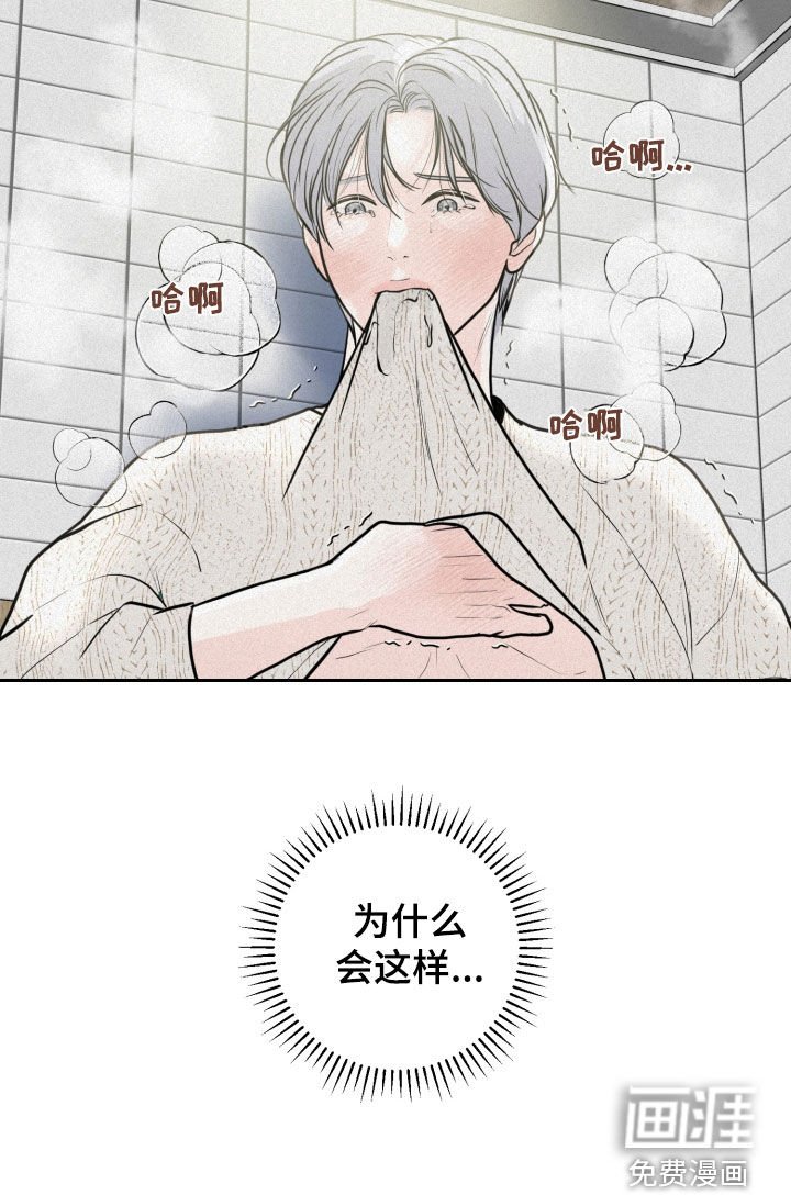 第22章：异样