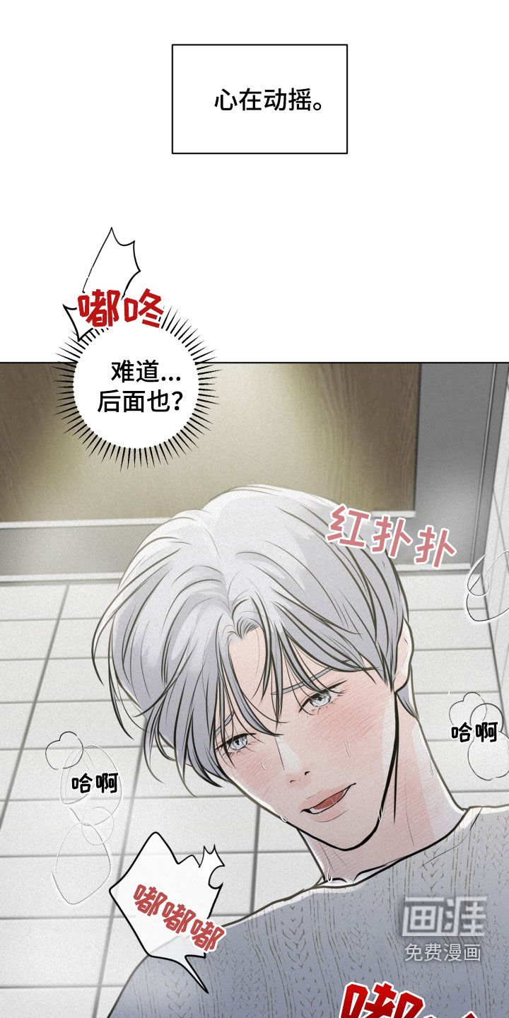 第23章：游戏