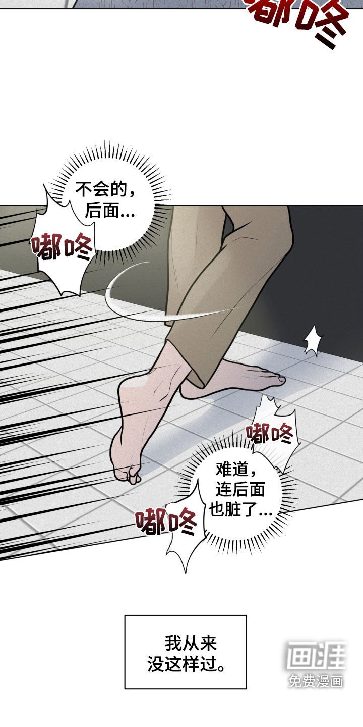 第23章：游戏