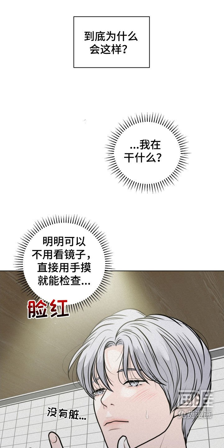 第23章：游戏