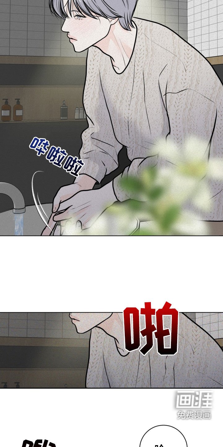第23章：游戏