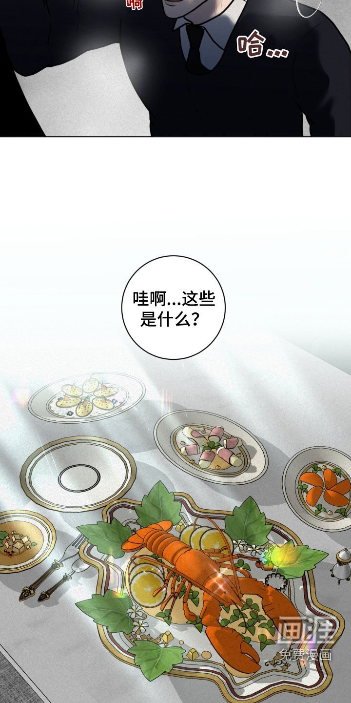 第23章：游戏
