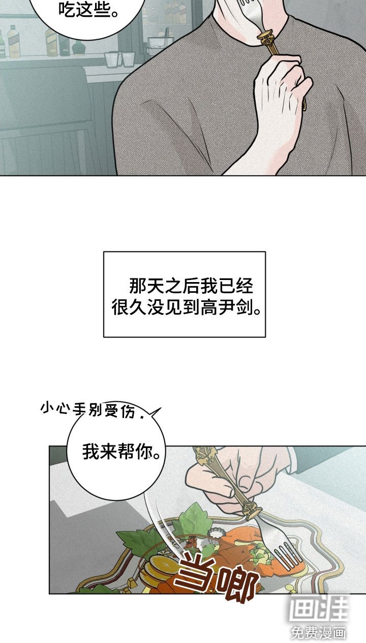 第23章：游戏