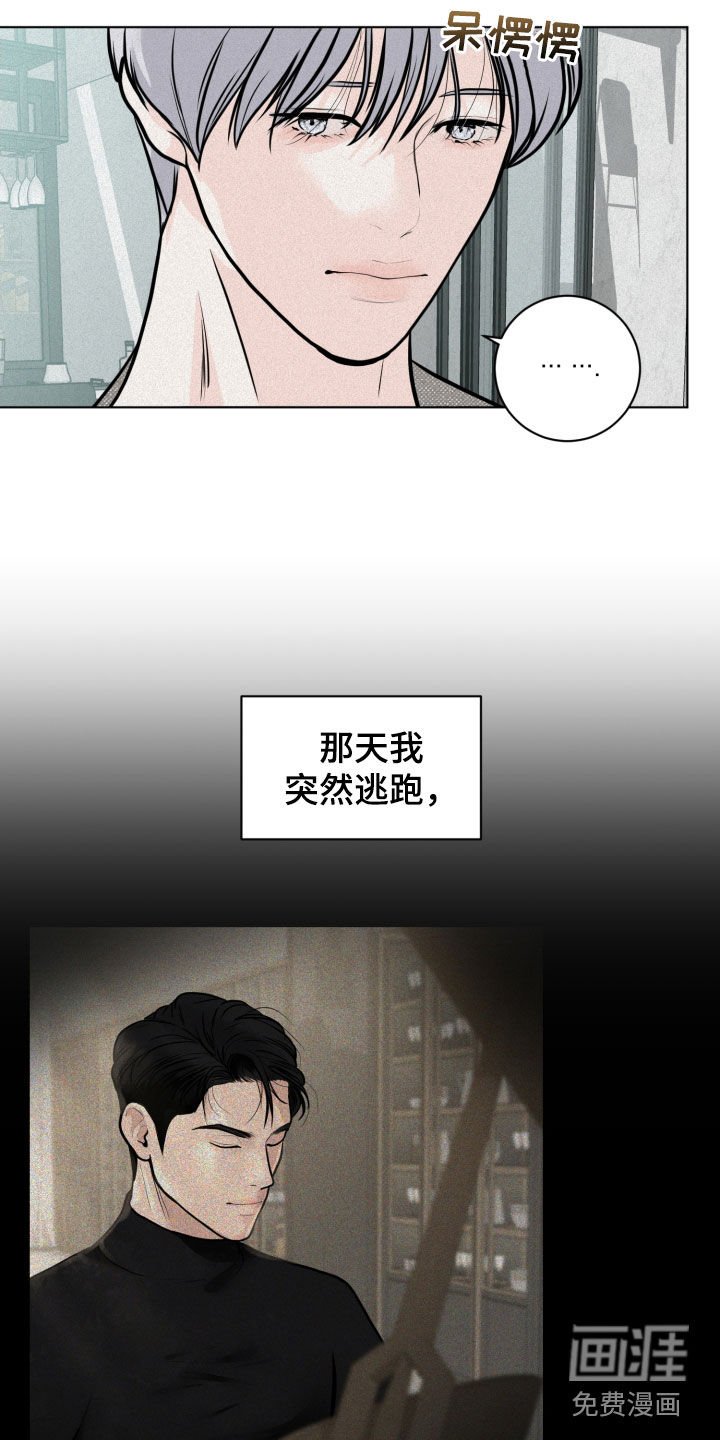 第23章：游戏