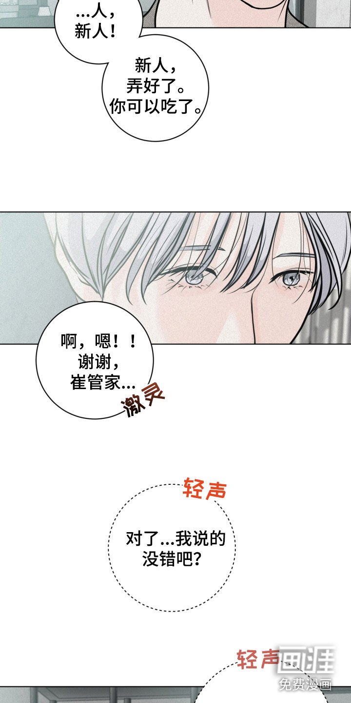 第23章：游戏