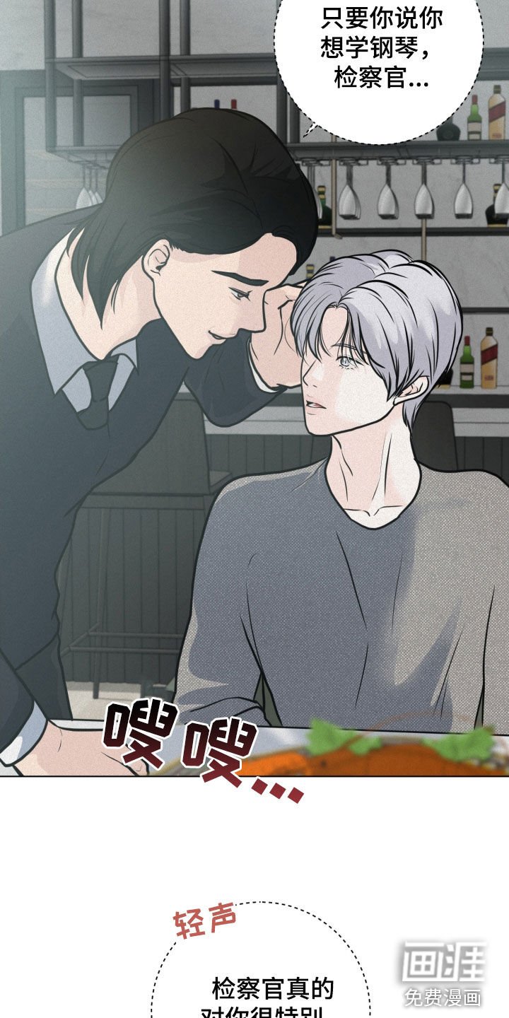第23章：游戏