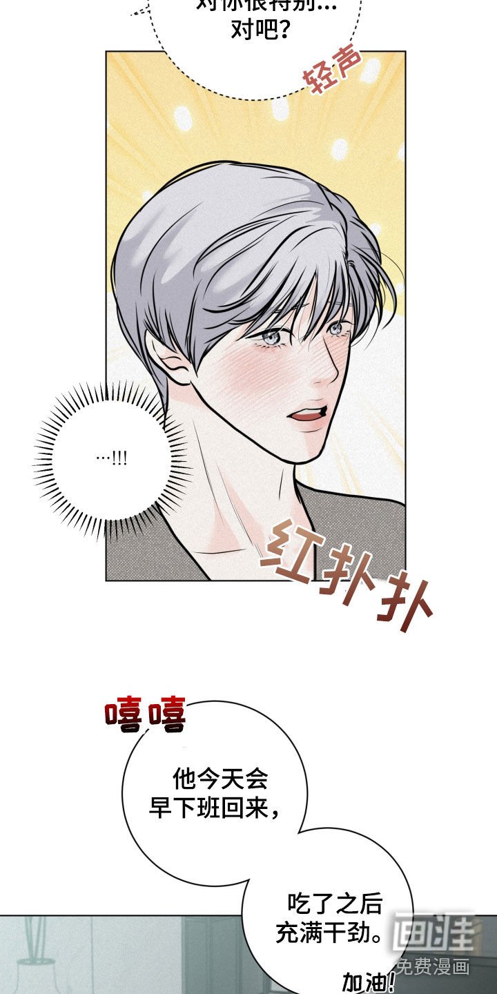 第23章：游戏