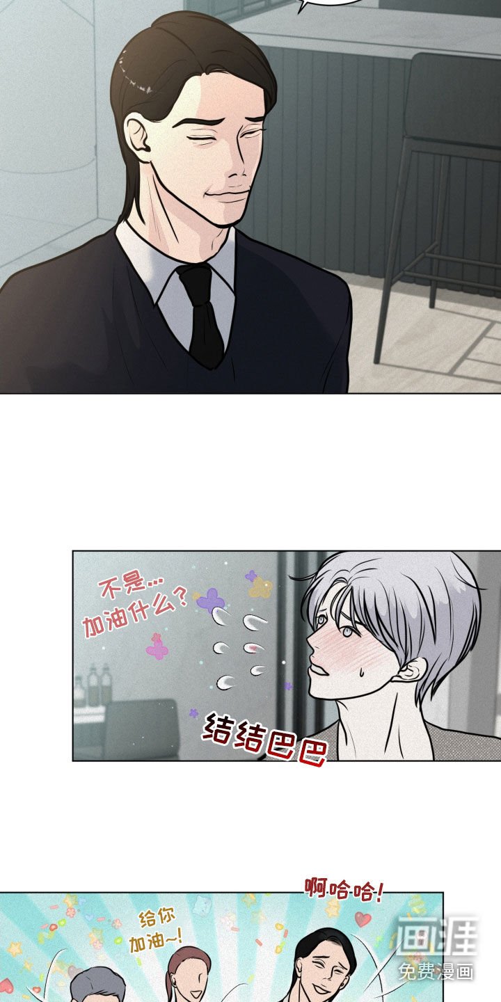 第23章：游戏