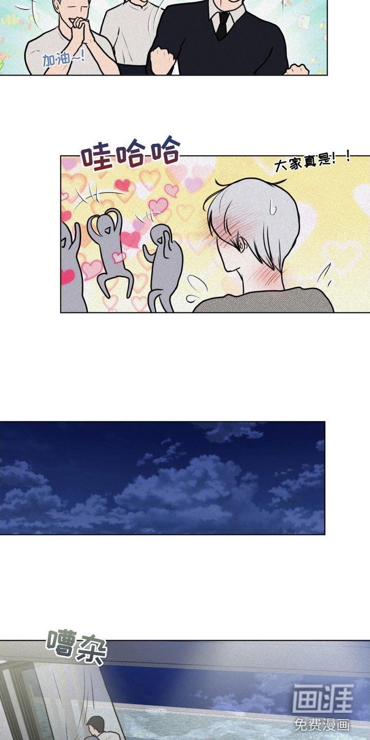 第23章：游戏
