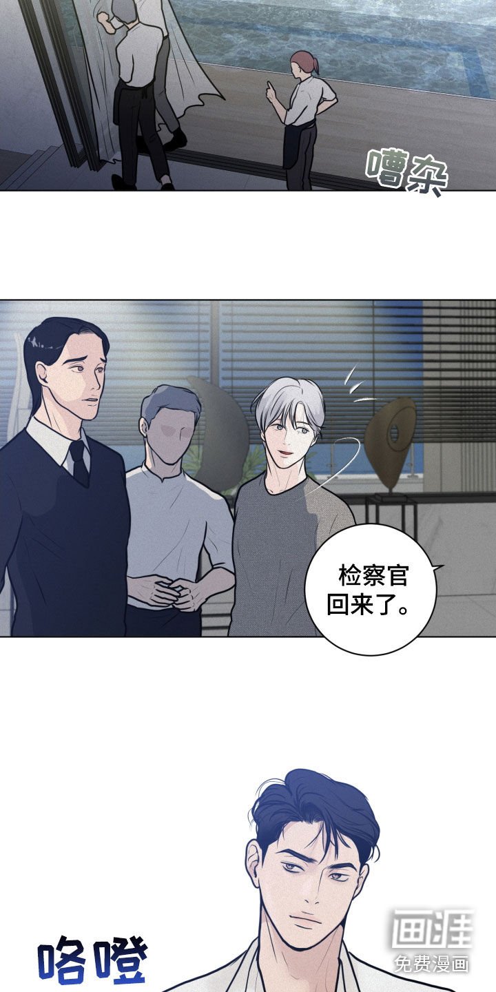 第23章：游戏