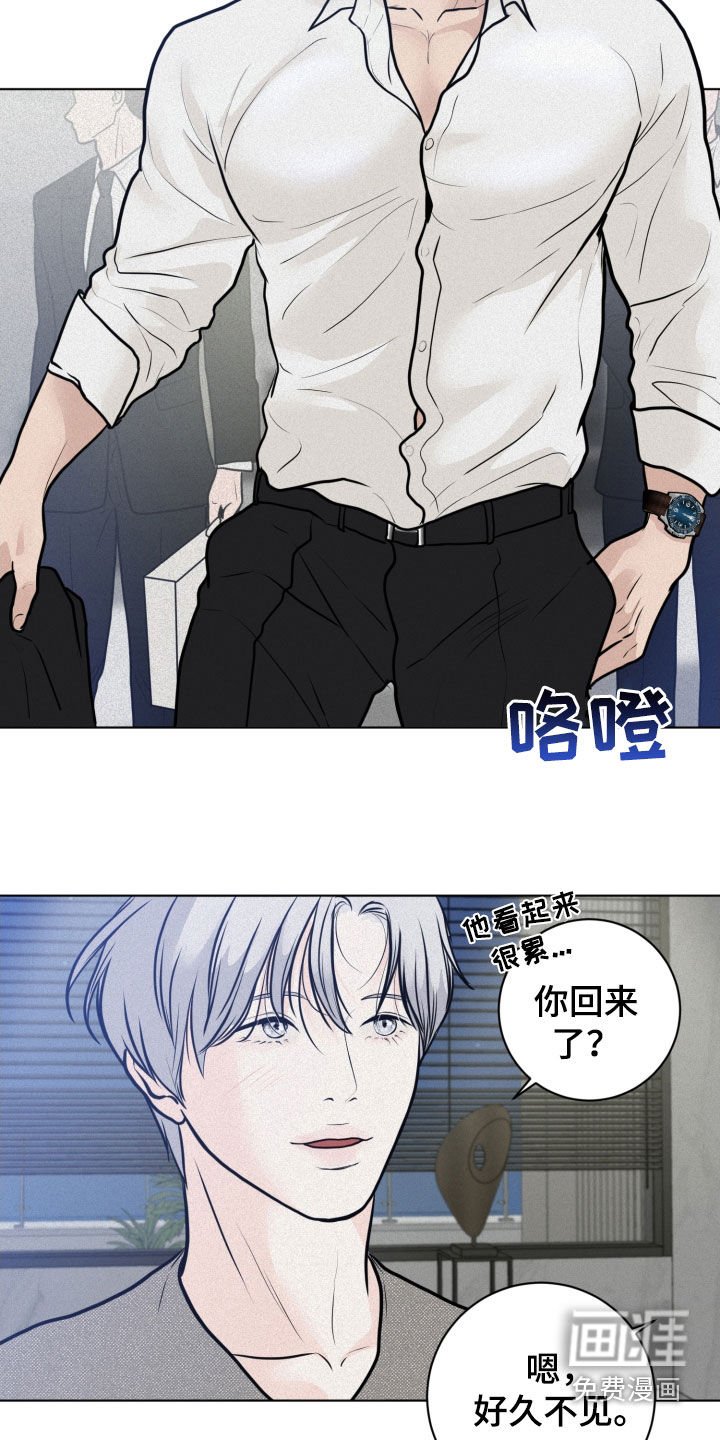 第23章：游戏