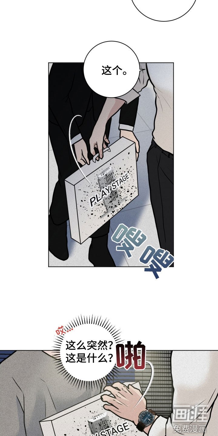 第23章：游戏