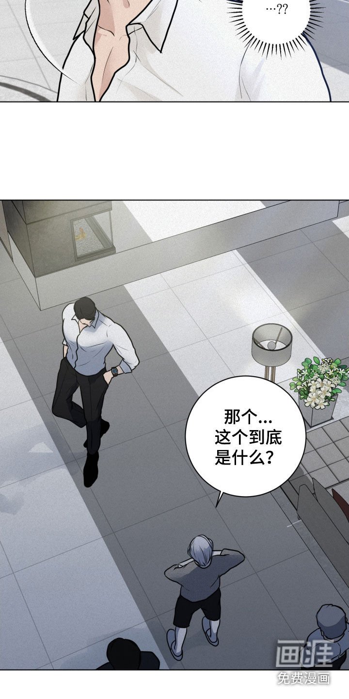 第23章：游戏