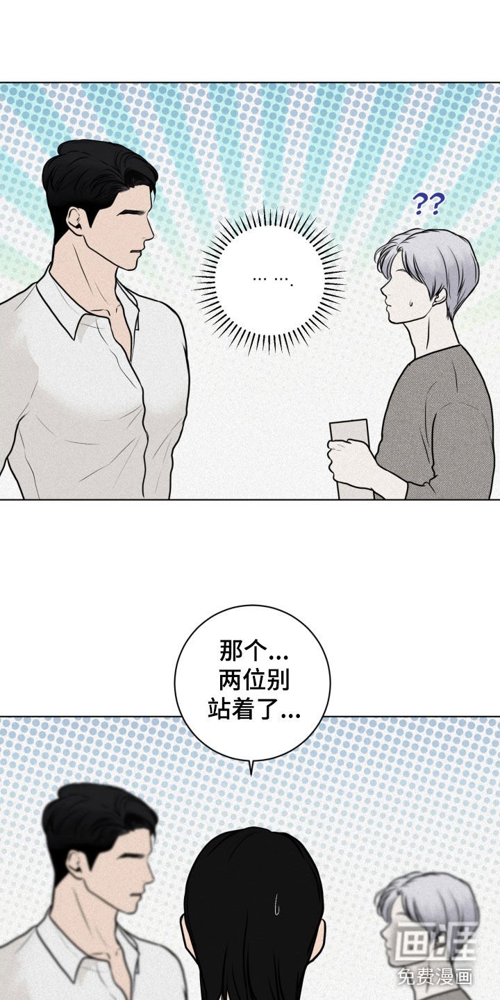 第23章：游戏