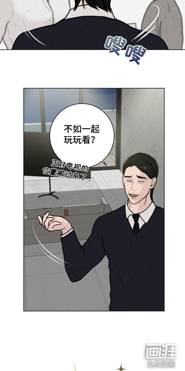 第23章：游戏