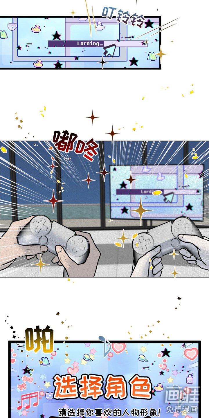 第23章：游戏