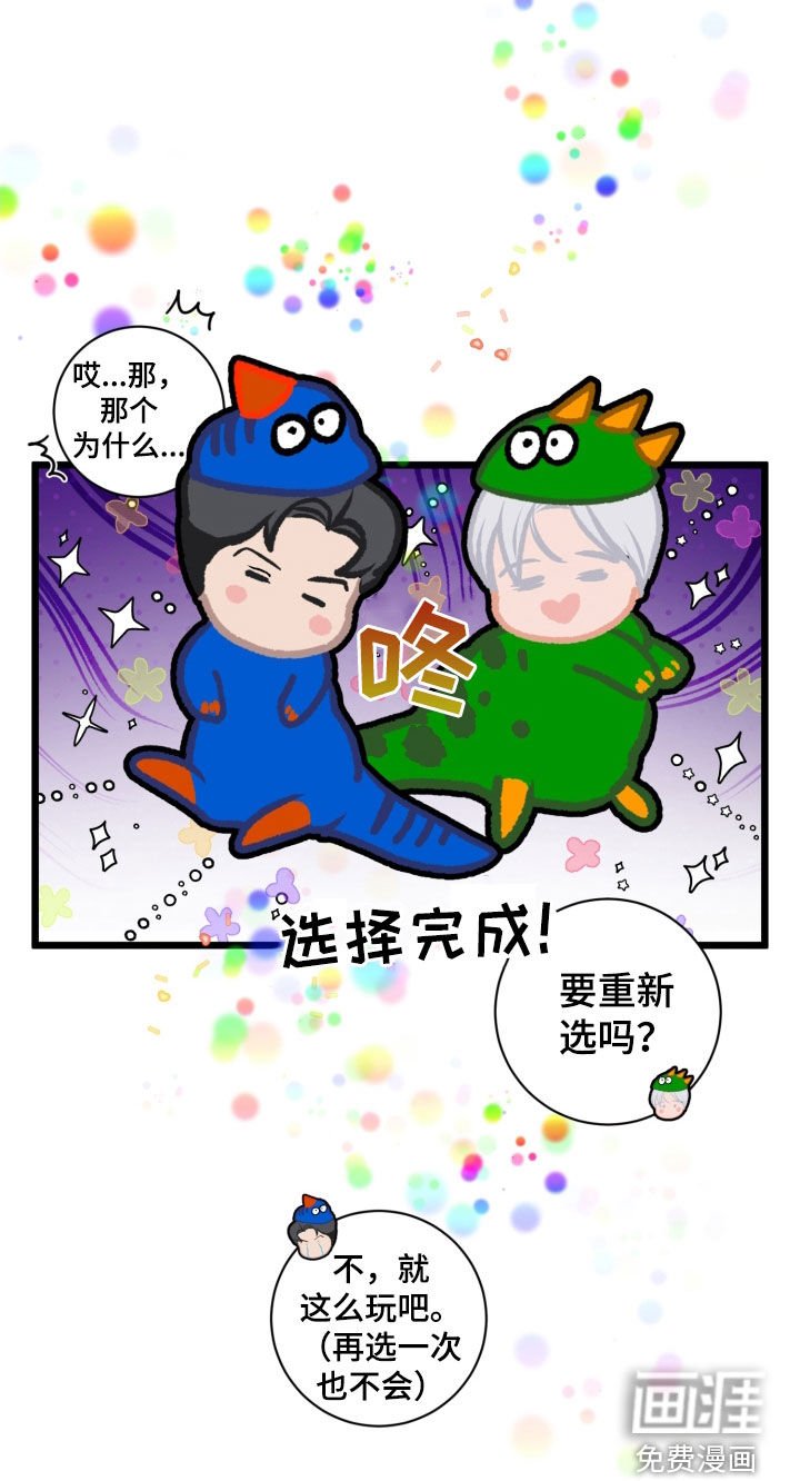 第23章：游戏