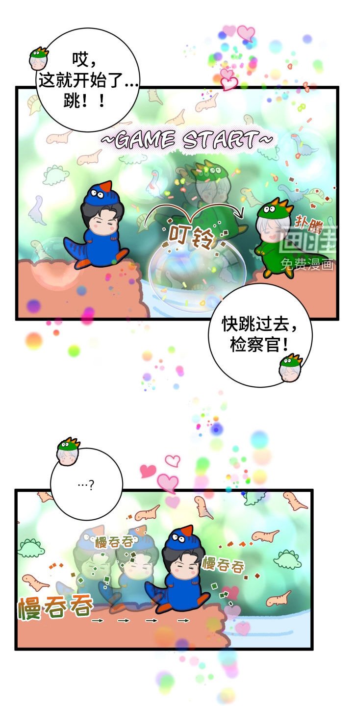 第24章：轻松