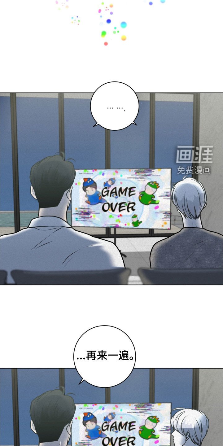 第24章：轻松