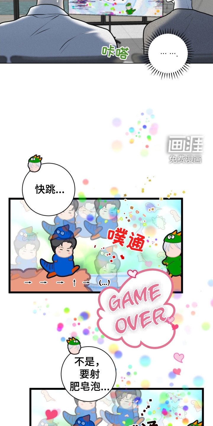 第24章：轻松