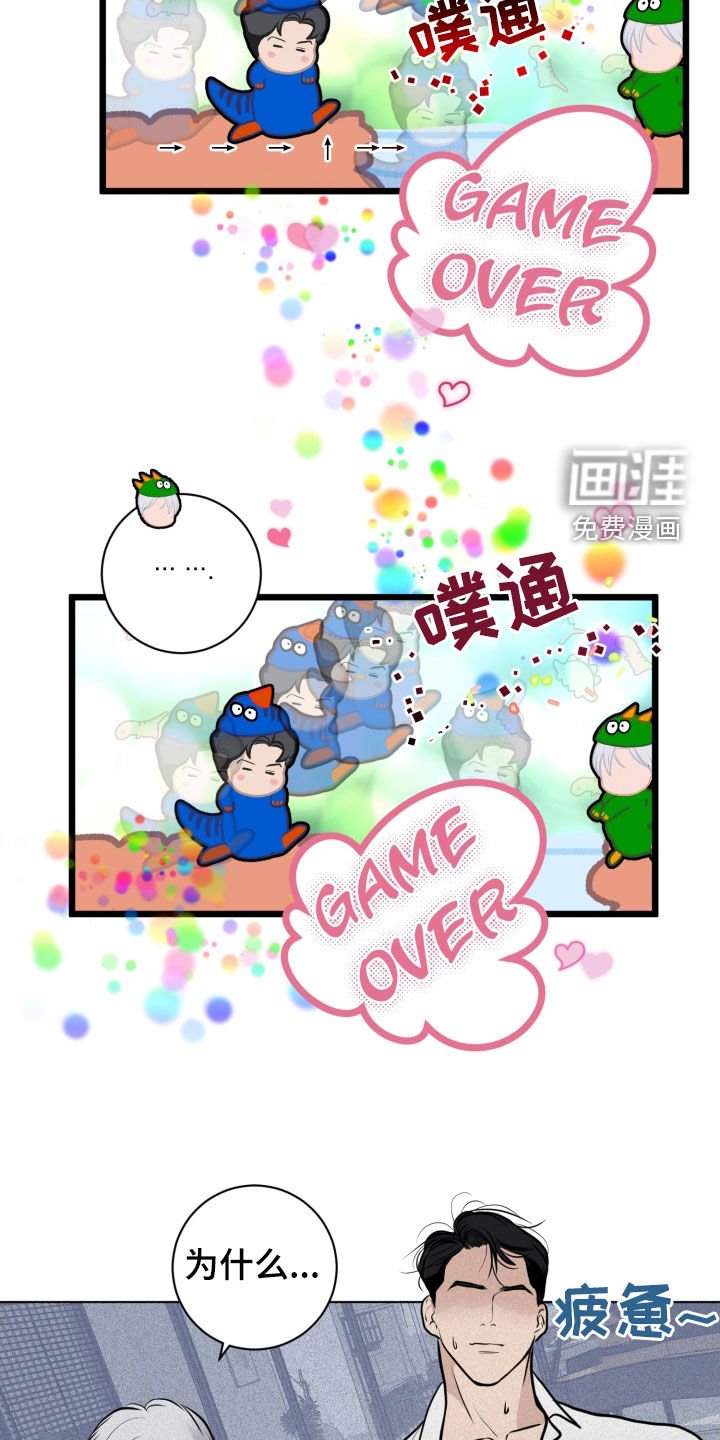 第24章：轻松
