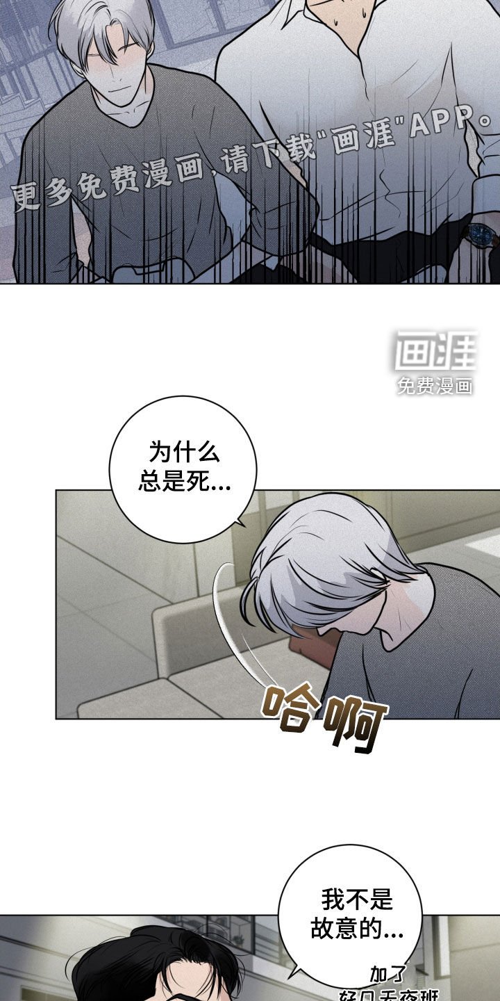 第24章：轻松