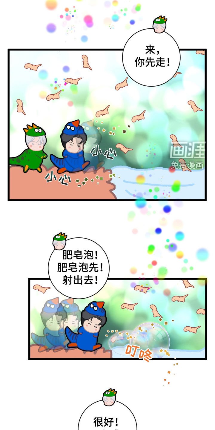 第24章：轻松