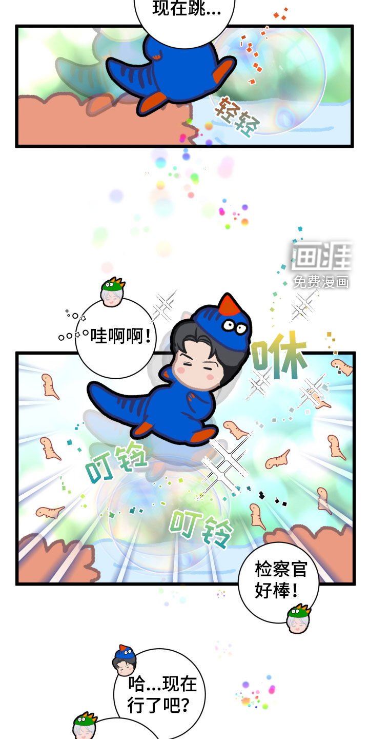 第24章：轻松