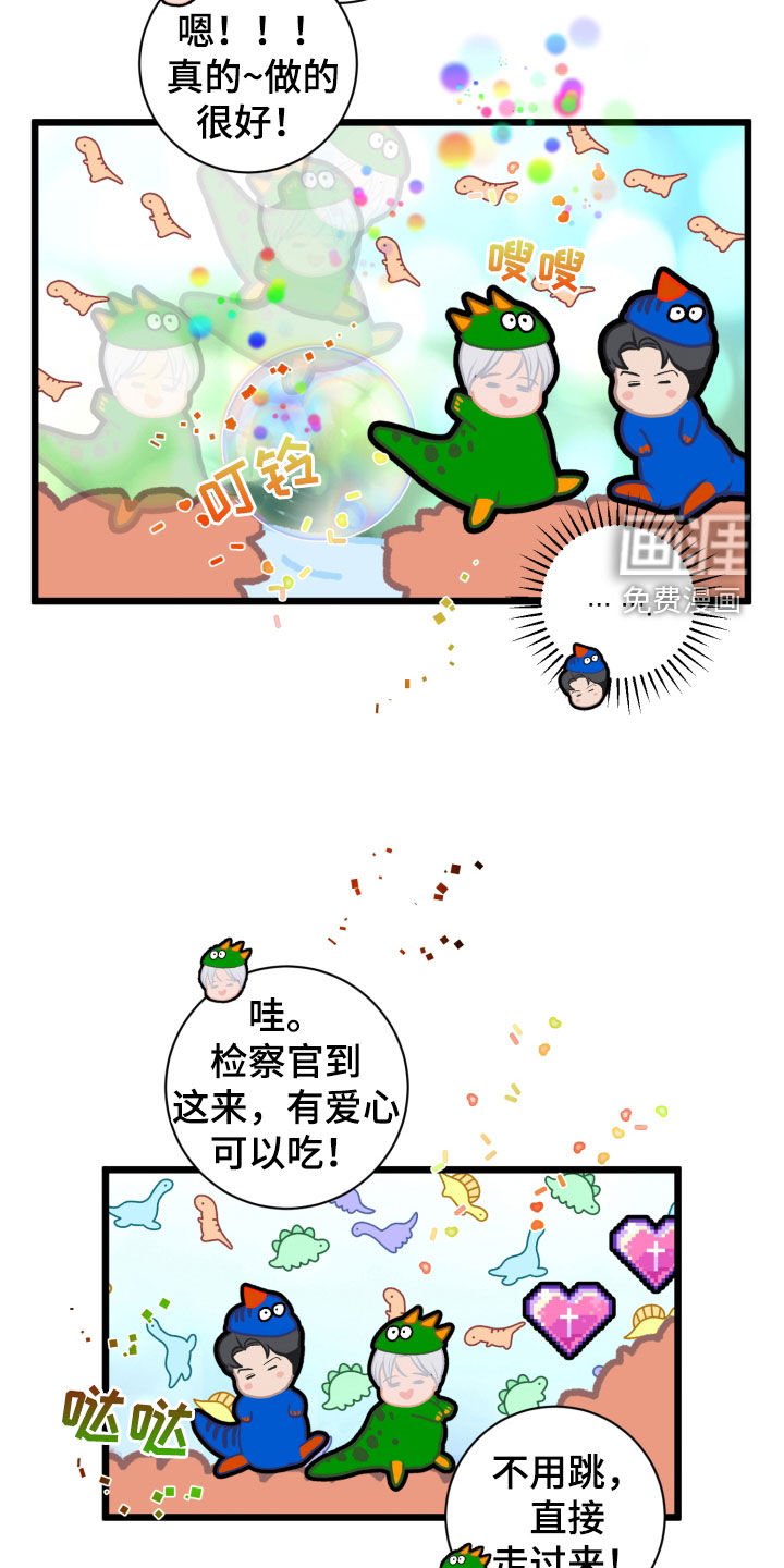 第24章：轻松