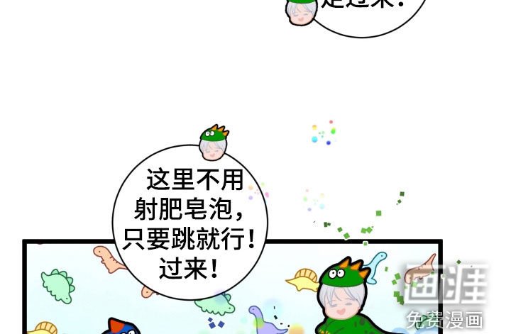 第24章：轻松