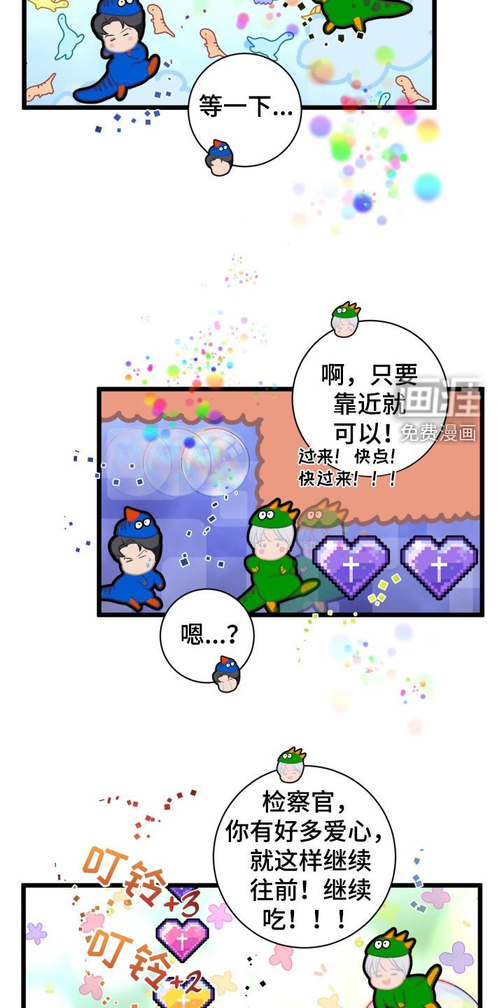 第24章：轻松