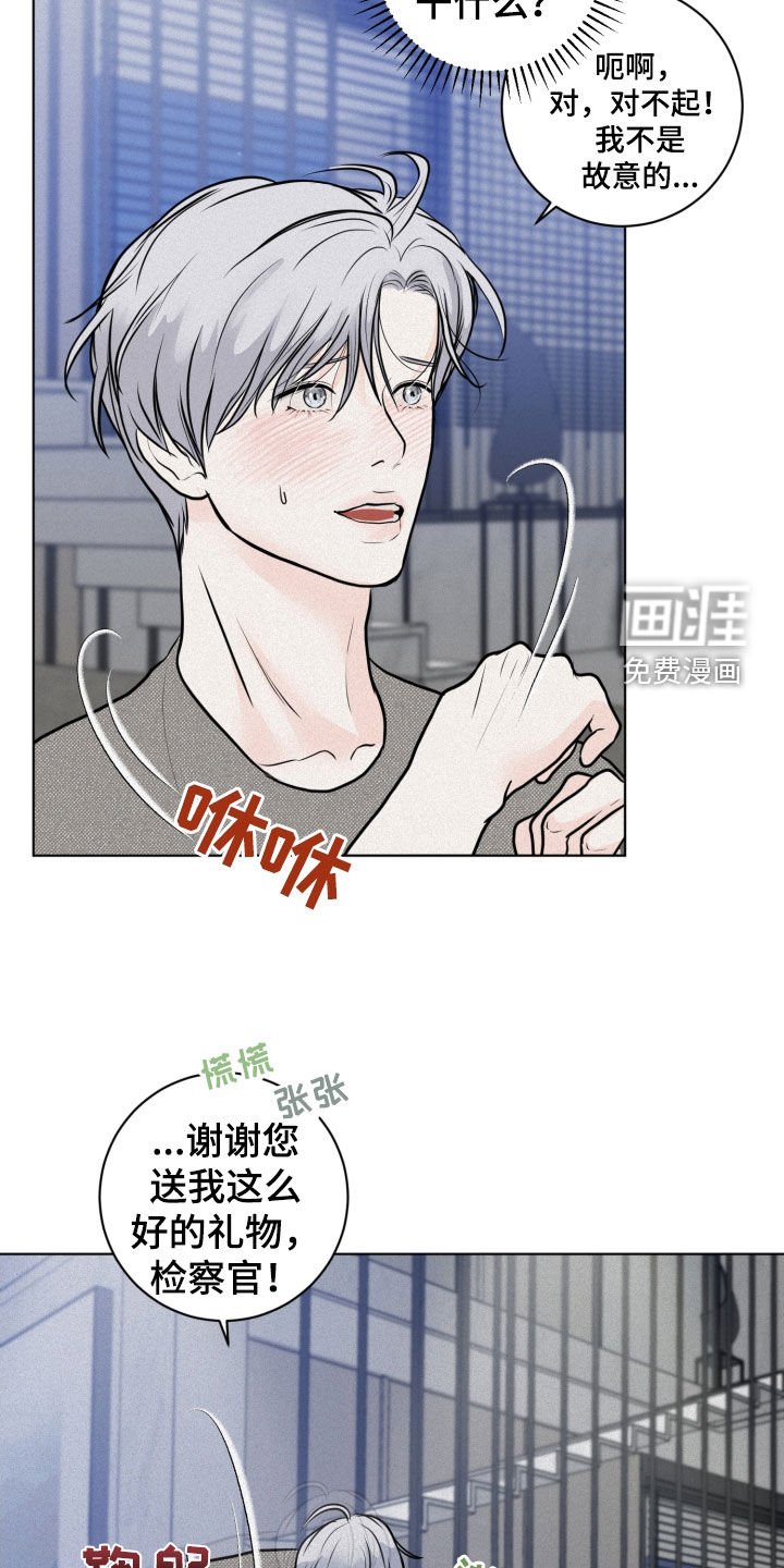 第24章：轻松