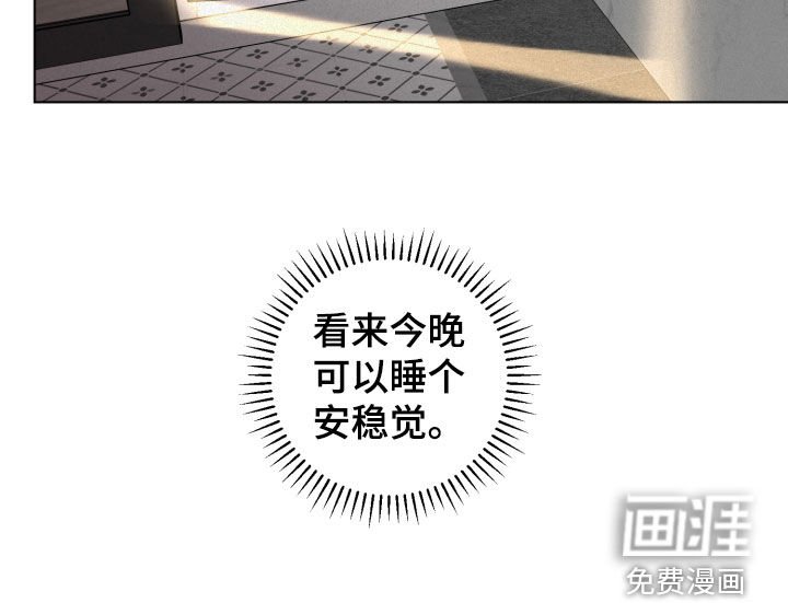 第24章：轻松