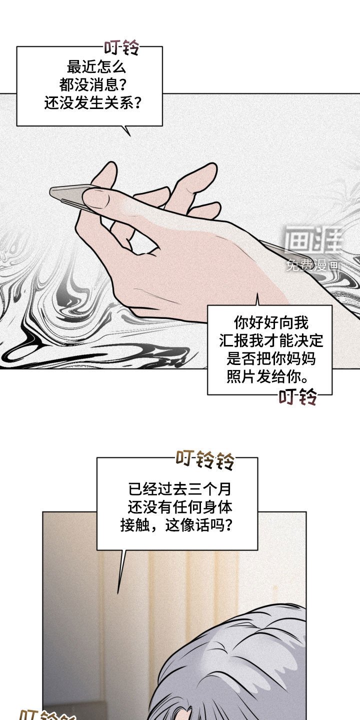 第25章：主动点