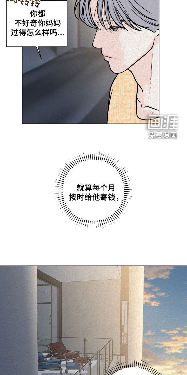 第25章：主动点