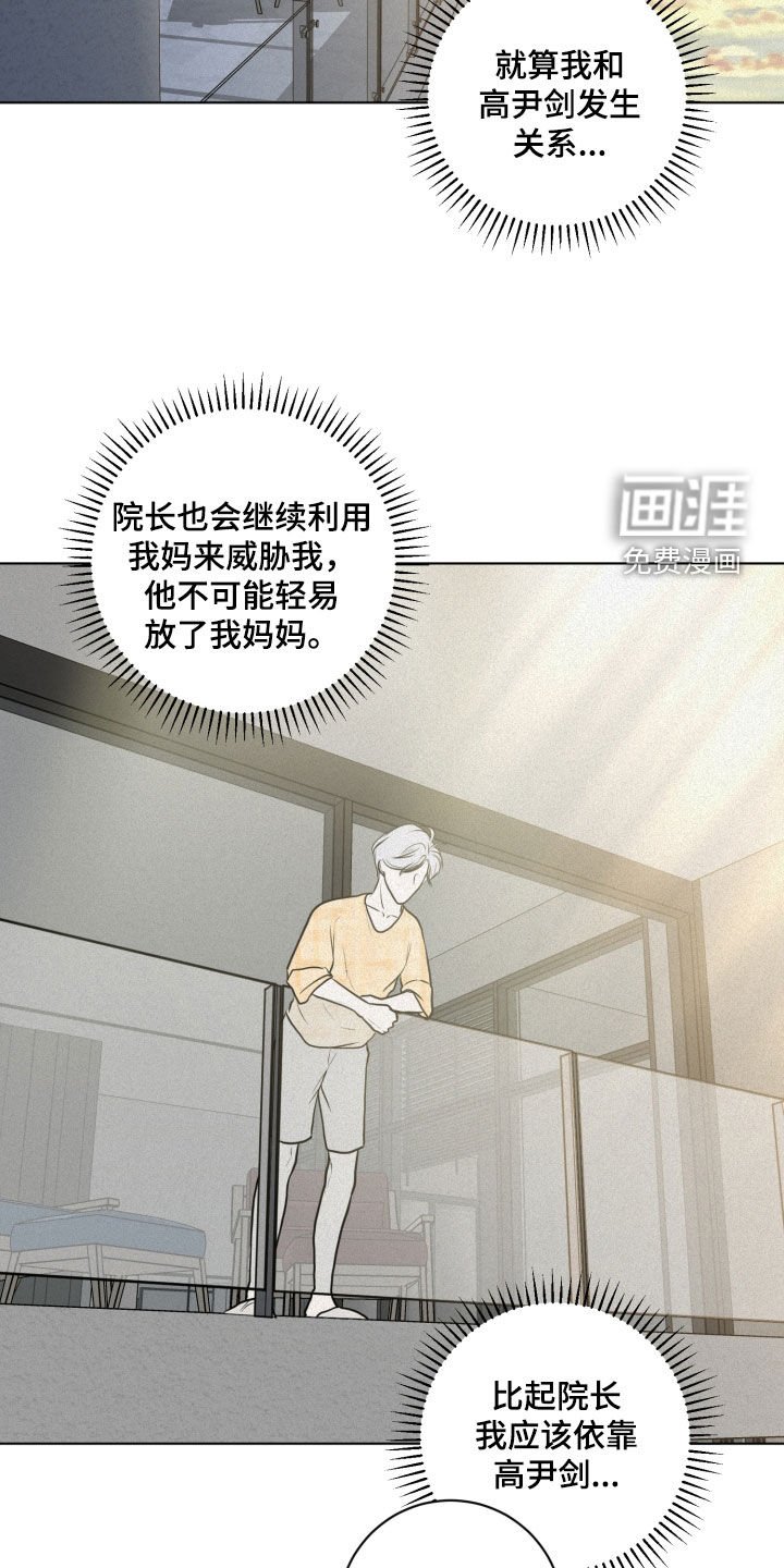 第25章：主动点