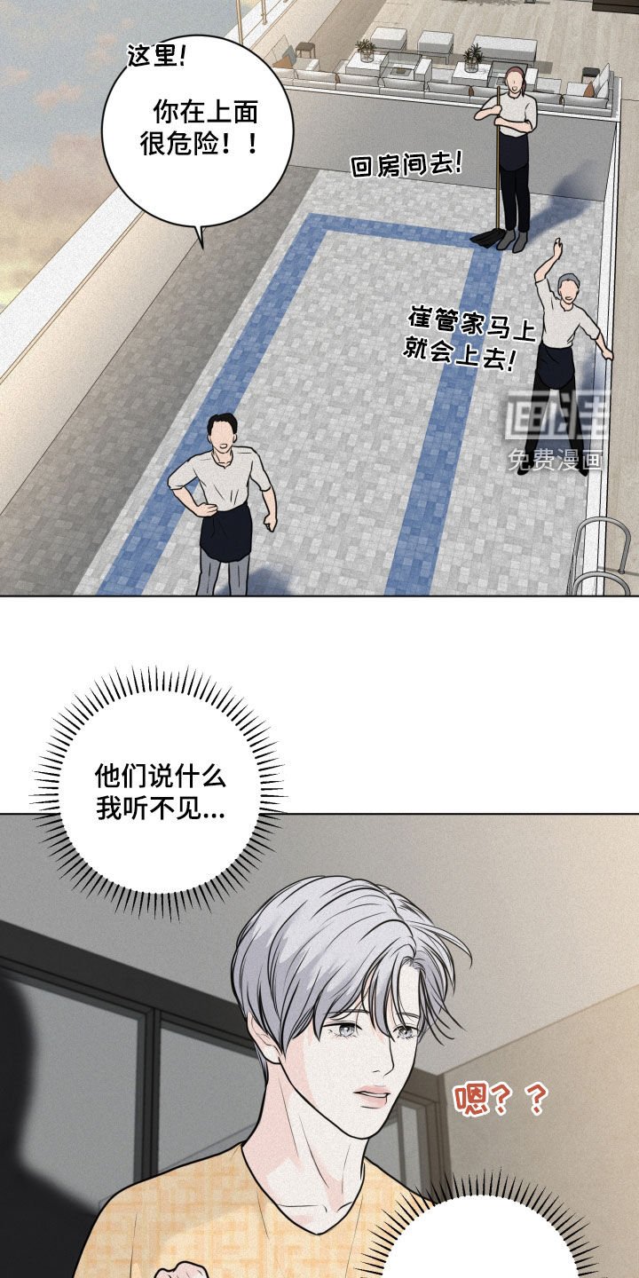 第25章：主动点