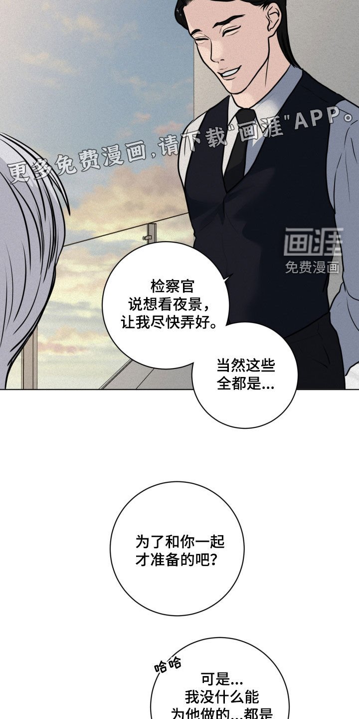 第25章：主动点