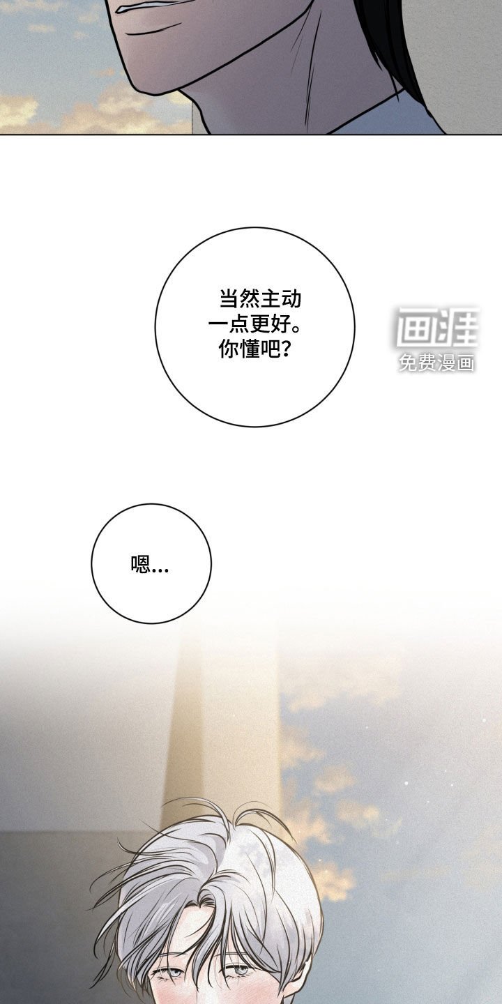 第25章：主动点