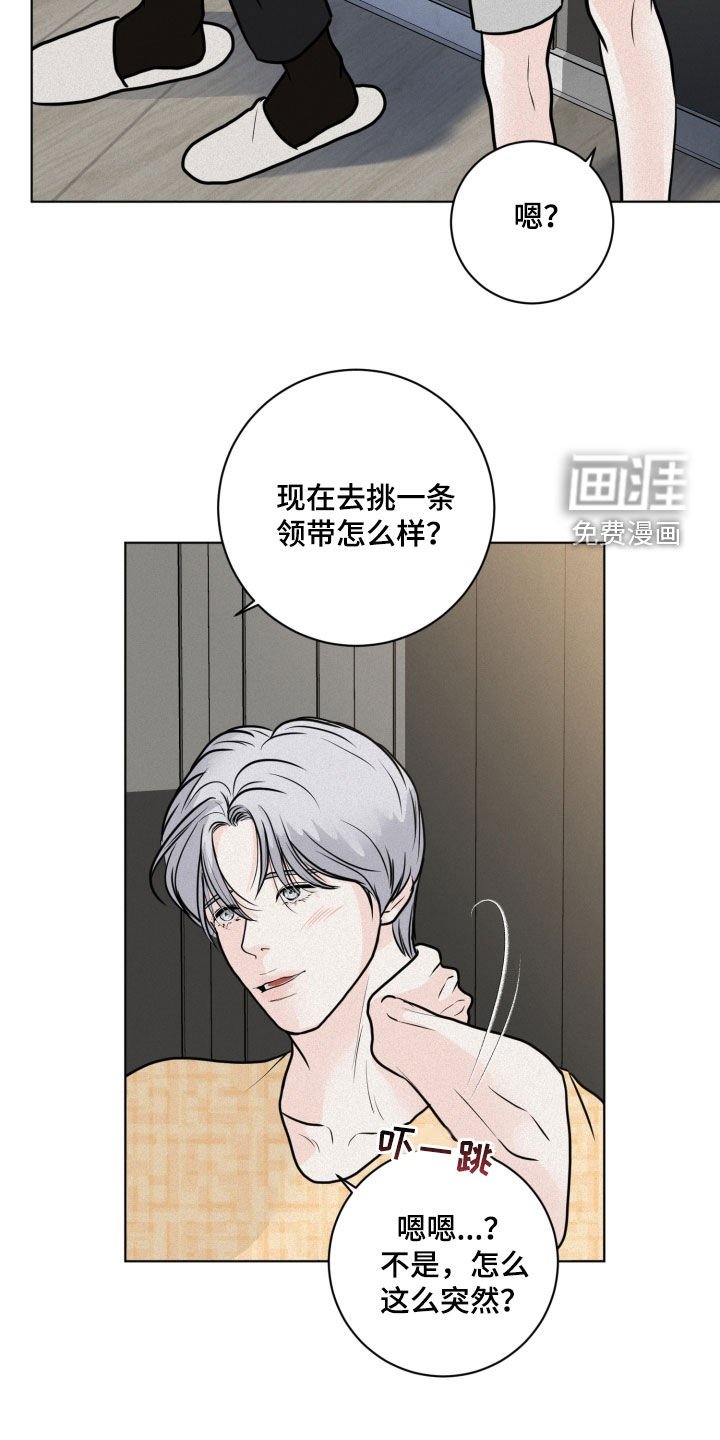 第25章：主动点