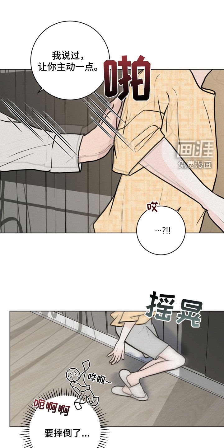第25章：主动点