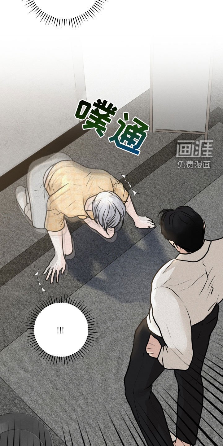 第25章：主动点