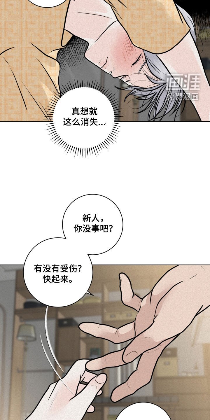 第25章：主动点