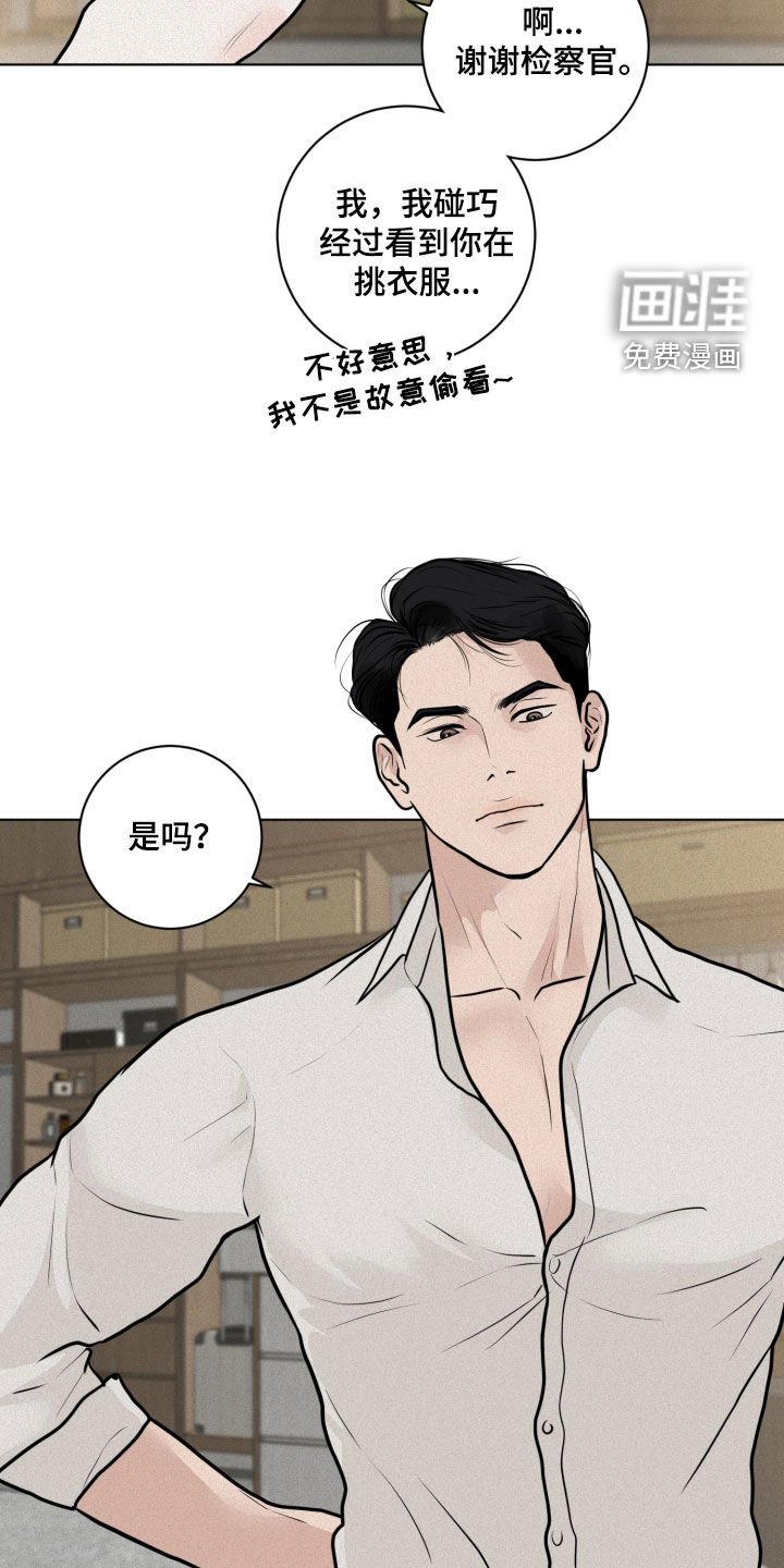 第25章：主动点