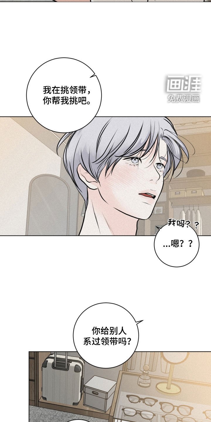 第25章：主动点