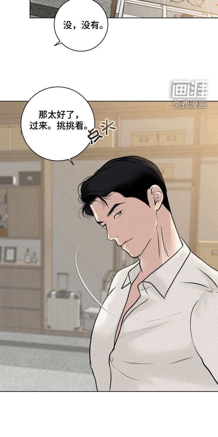 第25章：主动点
