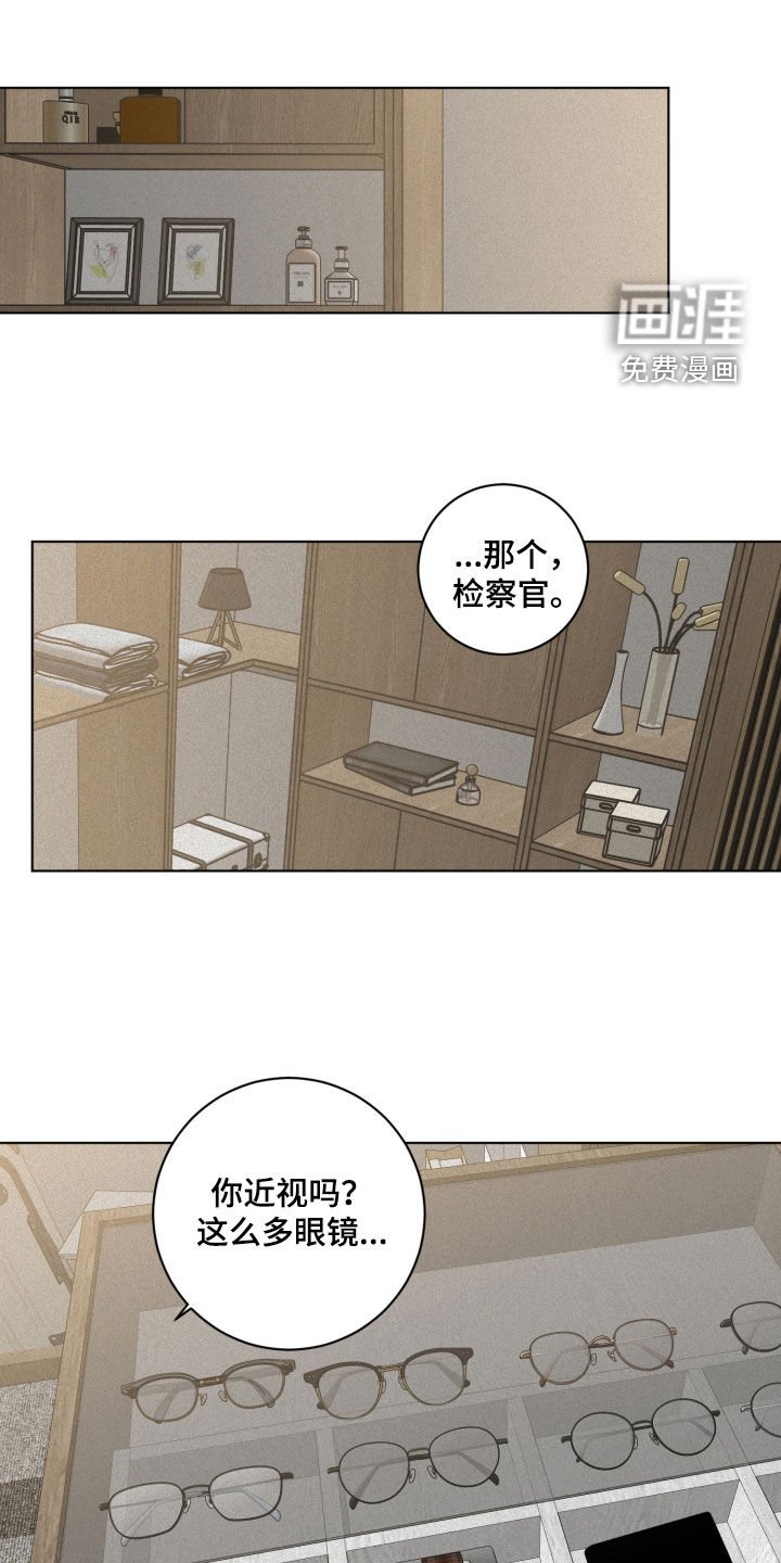第25章：主动点
