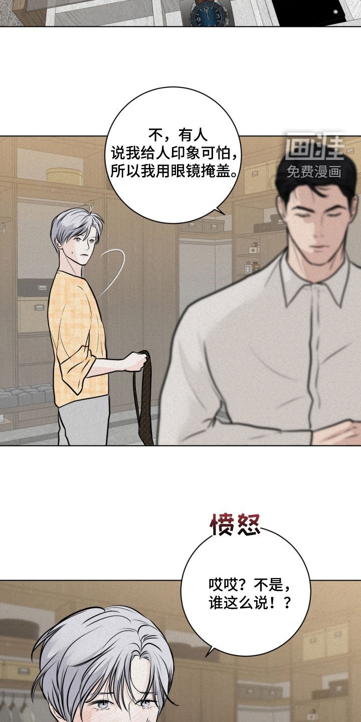 第25章：主动点