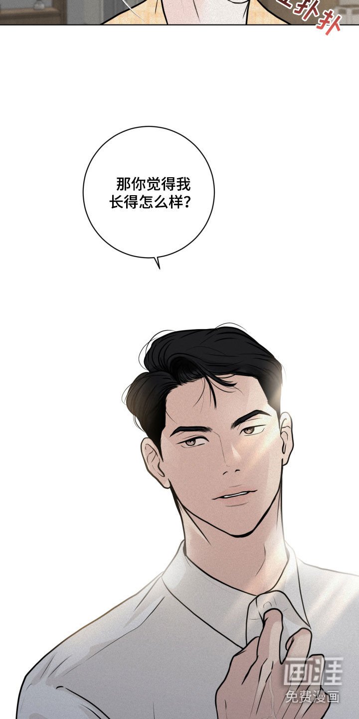 第26章：系领带