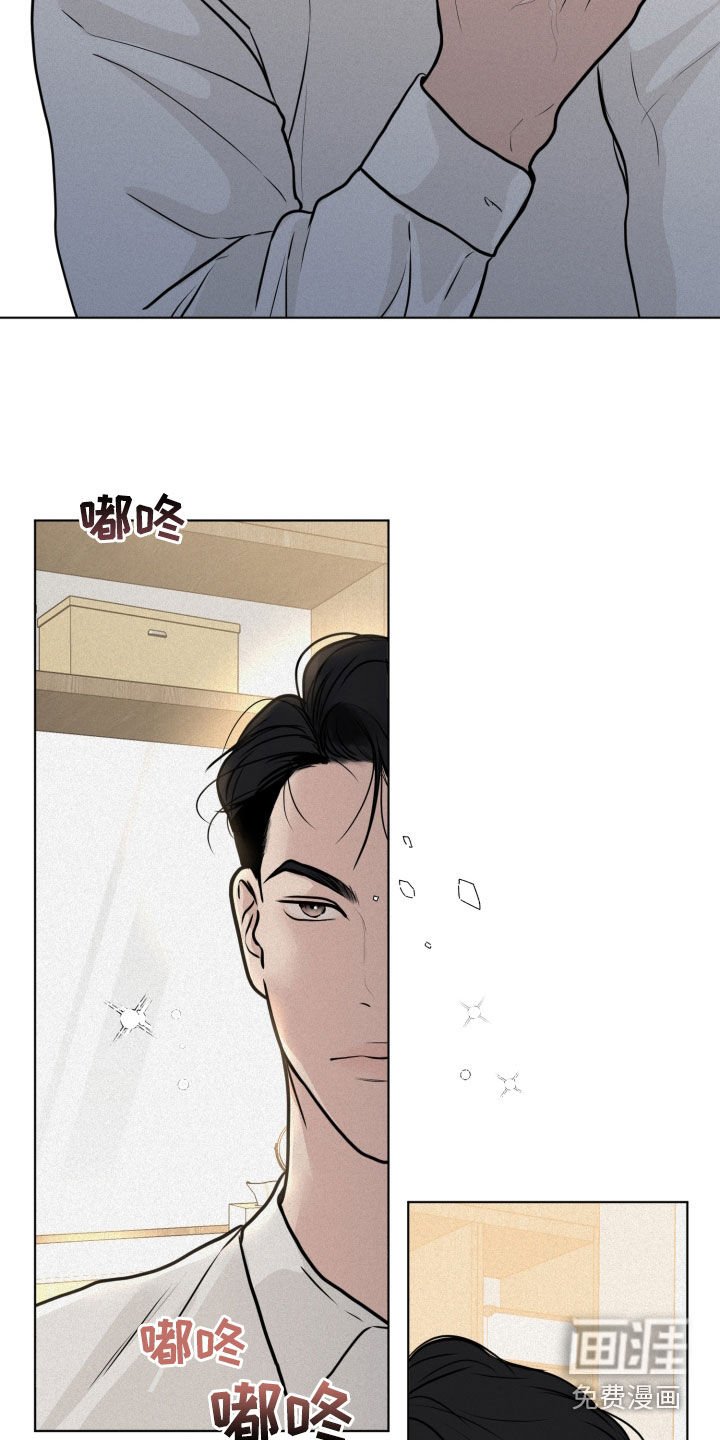 第26章：系领带